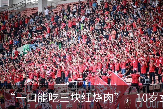 “一口能吃三块红烧肉”，10岁女孩吃相被嘲，家长还觉得没问题