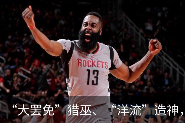 “大罢免”猎巫、“洋流”造神，沈政男轰：借由撕裂社会维系权力