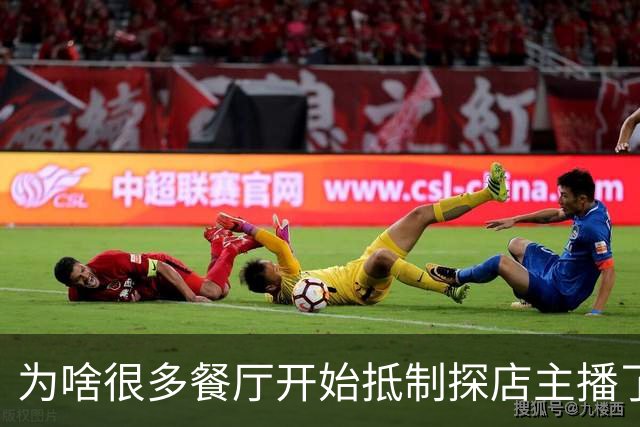 为啥很多餐厅开始抵制探店主播了?网友：一群网络乞丐而已，脸皮很厚的