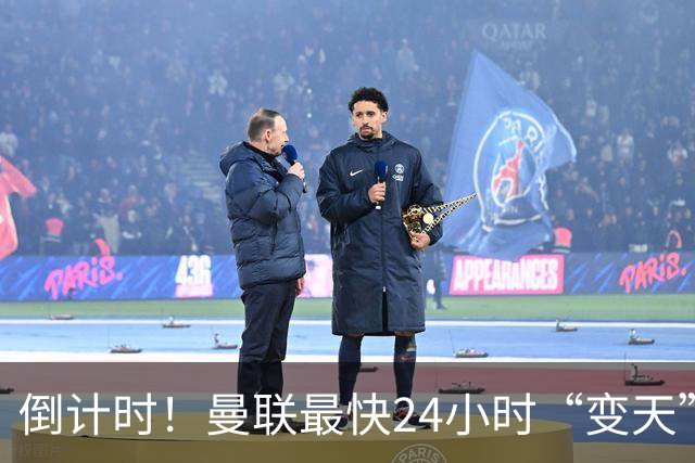倒计时！曼联最快24小时“变天”！名帅携1.2亿“顶星”入主红魔