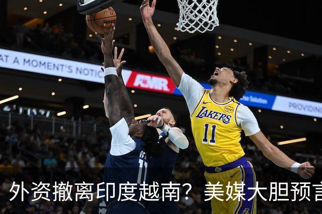 外资撤离印度越南？美媒大胆预言：中国的西部，将成新世界工厂