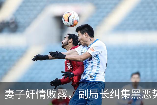 妻子奸情败露，副局长纠集黑恶势力杀副局长，运城特大谋杀案始末
