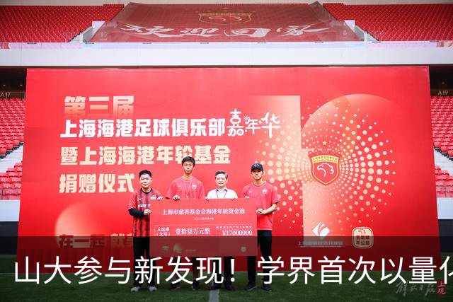 山大参与新发现！学界首次以量化生物学证据表明，女性与少年可能也参与了秦俑制作