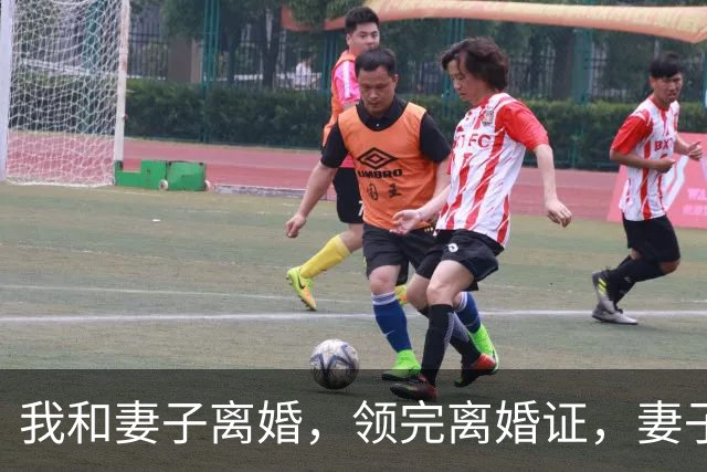 我和妻子离婚，领完离婚证，妻子突然说：“老赵，跟你说个事。”