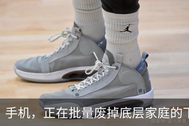 手机，正在批量废掉底层家庭的下一代