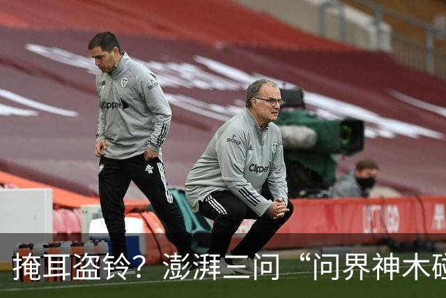 掩耳盗铃？澎湃三问“问界神木碰撞起火”文章被删除，这次问界的遮羞布要藏不住了