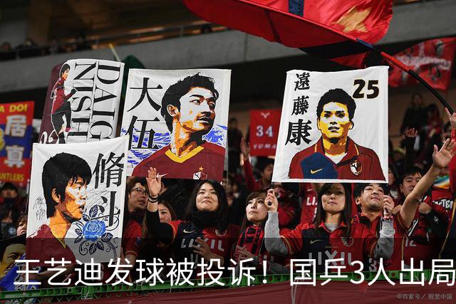 王艺迪发球被投诉!国乒3人出局!10月30日:王曼昱孙颖莎冲8强