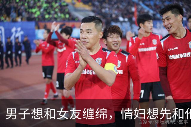 男子想和女友缠绵,情妇想先和他睡完才放他走,2016年他杀死情妇