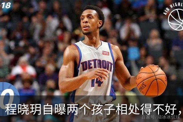 程晓玥自曝两个孩子相处得不好，直言“大宝太爱吃醋”