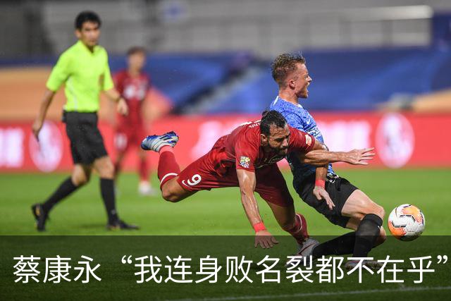 蔡康永“我连身败名裂都不在乎”，还甩出一句“没有小孩没有负担”，21天的沉默和千万损失，到底换来了什么？