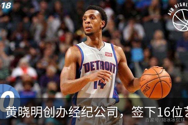黄晓明创办经纪公司，签下16位艺人，全员不火，网友直呼看着心疼
