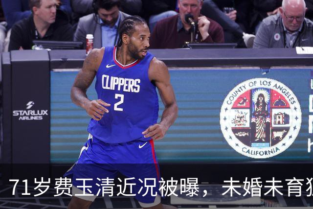 71岁费玉清近况被曝，未婚未育独居豪宅，与62岁歌后江蕙相伴养老